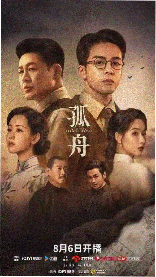 久久在线免费视频 热播电视剧